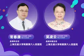 直播｜铁过载的危害与诊疗图片