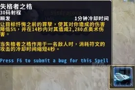 魔兽世界：冰DK盟约技能实测，不耗能量的龙喷你说强不强！图片