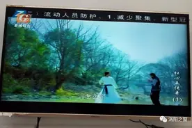 ​涡阳台电视节目，这样看！图片