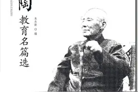最好的教育是不教之教图片