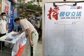 汇丰银行、渣打银行终于表态：支持“涉港国安法”图片