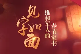 爸爸，您一定等我回来图片