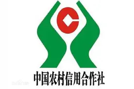 找工作？安徽农商行图片
