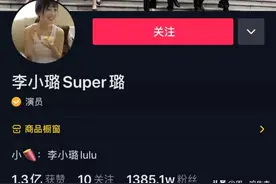 李小璐新恋情疑似曝光，某土豪为追求狂砸880万图片