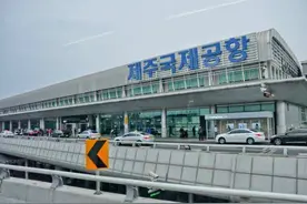 受疫情影响游客数量暴跌 济州岛失业增幅居韩国首位图片