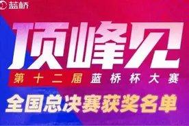 全国超1300所高校，7.5万人参与！广东这群大学生创下一项“全国第一”！图片