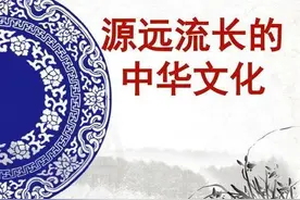 中华文化相比美国更善于谋略图片