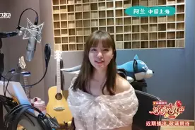 阿兰“空降”直播间宠粉，好歌声暖心助力公益图片