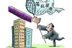 炒股到底是投机行为还是投资行为？图片