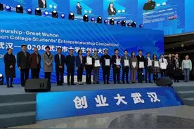 奖金高达50万元！2021武汉大学生创新创业大赛全面启幕图片