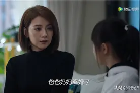 高圆圆新剧首曝预告！妆容厚重难掩老态，张鲁一与王耀庆争风吃醋图片