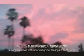 我爱你，但也只能到此为止了。图片