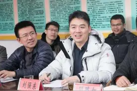 账上有860亿现金，京东为何不花出去？刘强东：留给兄弟们的保障图片