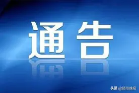 通告！郑州市新增48个监控抓拍设备，今天正式启用，8种处罚标准公布图片
