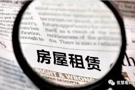 “梦碎”长租公寓：蛋壳公寓陷倒闭风波，自如逼房东降租金惹争议图片