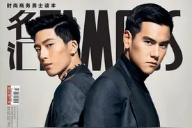 彭于晏 井柏然 Famous Magazine 名仕 2014年11月封面图片