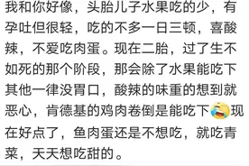 你周围有怀孕时还吃垃圾食品的人吗？我孕期爱麻辣，孩子满身胎毒图片