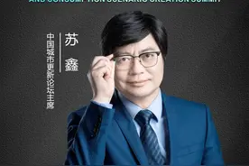 这些“顶流”将相聚武侯，共话城市有机更新图片