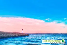 海边抓拍的婚纱照片，怎么通过后期简单几步操作，变得大气唯美呢图片