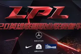 春季赛，RNG暴打TES UZI说我连倒水的资格都没了图片