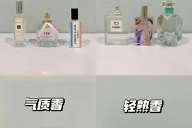 这些香水男生根本抵抗不了｜香水小白看过来图片