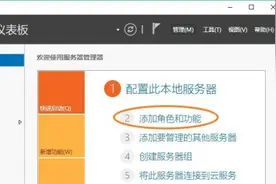 Windows Server 2016搭建FTP：一、通过IIS安装FTP服务器端图片