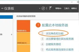Windows Server 2016搭建FTP：一、通过IIS安装FTP服务器端图片