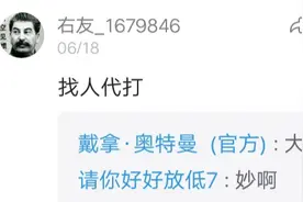 在王者荣耀中你明白哪些知识后，段位才开始直线上升？图片
