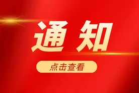 河北省应急管理厅等部门关于印发《河北省安全生产责任保险实施细则》的通知图片