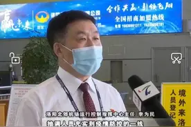 致敬！民航系统188位先进个人110个先进集体获表彰图片