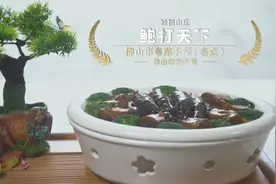 岭南味 佛山品｜粤菜的口味，不止“清淡”图片