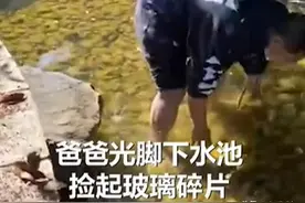 萌娃打碎玻璃瓶，父亲的举动亮了：你的教养里，藏着孩子的未来图片