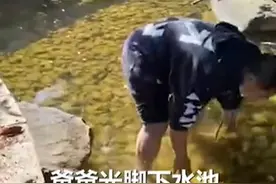 萌娃打碎玻璃瓶，父亲的举动亮了：你的教养里，藏着孩子的未来图片