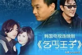 韩剧《乞丐王子》温开水一样的剧情，让人感动得哭，让人轻松地笑图片