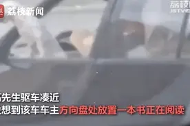 一心二用的司机拍下了一心三用的司机，网友评论亮了图片