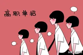 湖南高职单招面试问题及答案汇总图片
