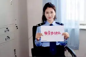 母亲节，身着制服的他们想对妈妈说...图片