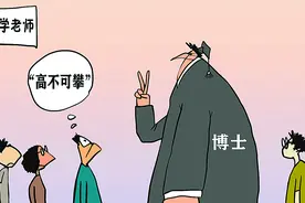 硕士博士教中小学生是大材小用吗？图片