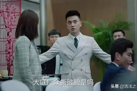 《巡回检察组》张友成住着大别墅不开心，邓耀先却为大别墅黑化图片