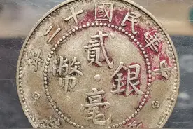 新收获的广东十二年贰毫图片