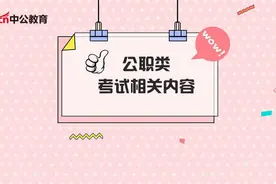 专科生的机会——天津辅警、消防员！五险一金，各种补贴齐备图片