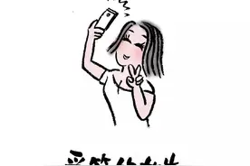 三八妇女节，我想对“妳”说图片
