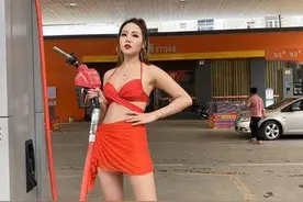 广西桂平一加油站“比基尼女子服务”被商务局叫停：有违风尚图片