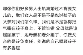 为什么嫁给外国人的中国女人，不要车要房要彩礼呢？有些还倒贴钱图片