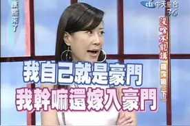 不好意思，上康熙小S都不敢惹的罗霈颖才不止是“老年版萧亚轩”图片