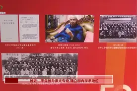 武汉“追光”50年图片