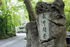 钱塘故事 | 他与龙井和龙井寺图片
