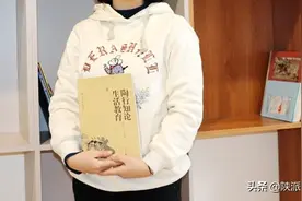 安康市汉滨区江南幼儿园教师罗丹：用爱谱写动听的歌谣图片