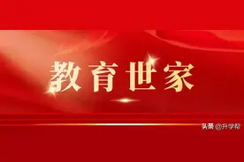 「教育世家」一门三代书香，传承教育使命图片
