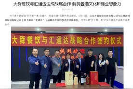 济南国企打造“天下第一泉”白酒，老牌“白趵”会受影响么？图片